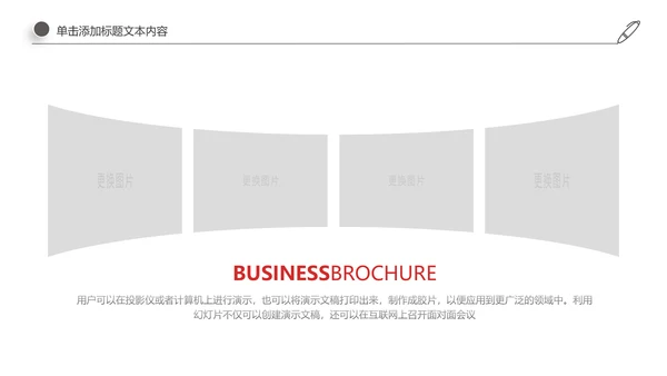 古风中国古建筑文化动态ppt模板