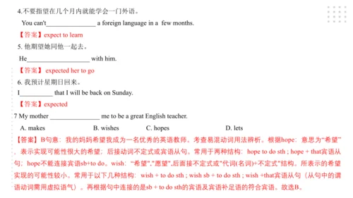 Module 5 Look after yourself 模块小结课件（41张PPT)