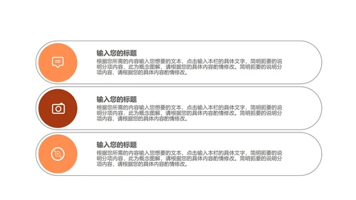 黄色卡通风手绘女孩教学PPT模板