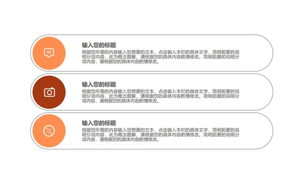 黄色卡通风手绘女孩教学PPT模板