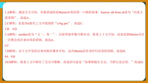 Unit 4 Then and now期末核心考点集训--译林版英语六年级上册（三起）