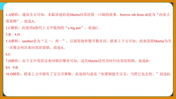 Unit 4 Then and now期末核心考点集训--译林版英语六年级上册（三起）