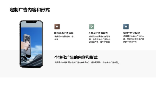 水墨风媒体传媒学术答辩PPT模板