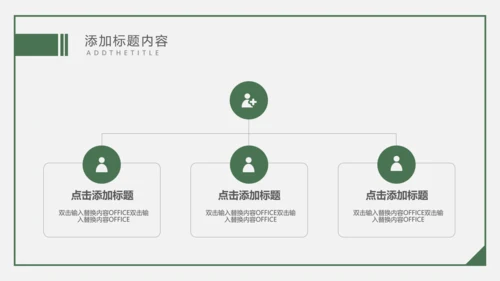 618互联网电商购物节礼物通用PPT
