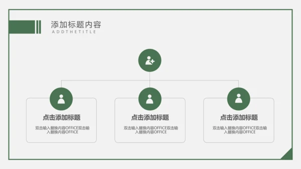 618互联网电商购物节礼物通用PPT