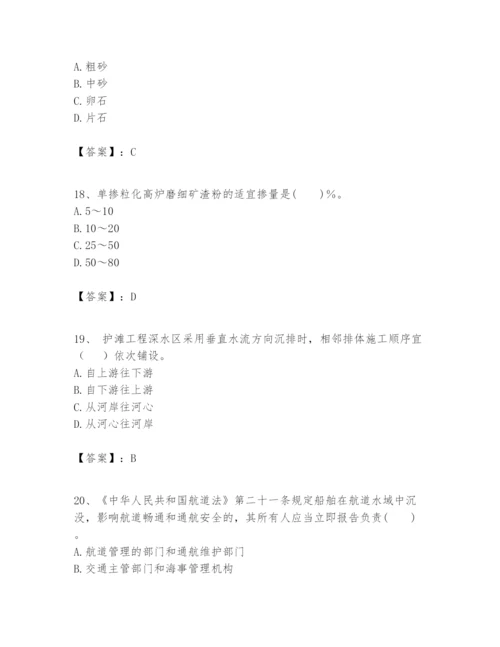 2024年一级建造师之一建港口与航道工程实务题库附答案（能力提升）.docx