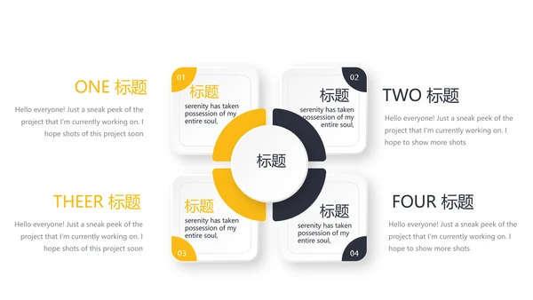 健身运动健身器材健身房年终总结动态PPT封含怕