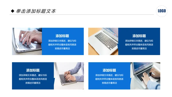 移动互联网网络科技商务动态PPT模板