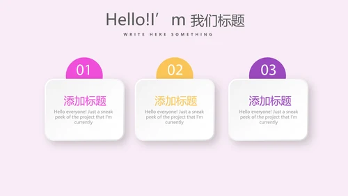 时尚艺术微立体述职报告工作总结商务通用PPT动态模板