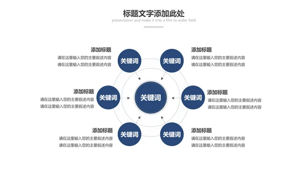 蓝色庄严大气公安警察工作汇报PPT模板