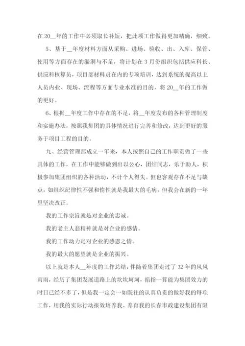 2022年工作总结开头语大全集(10篇).docx