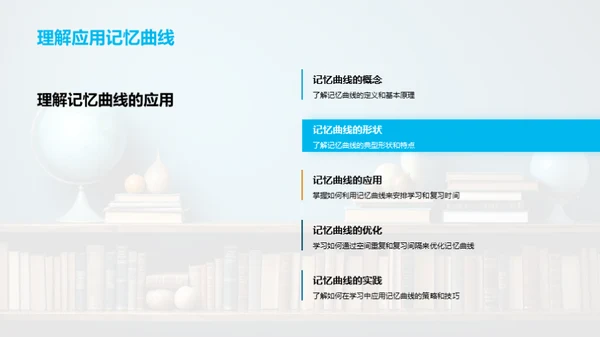 学习之路探索