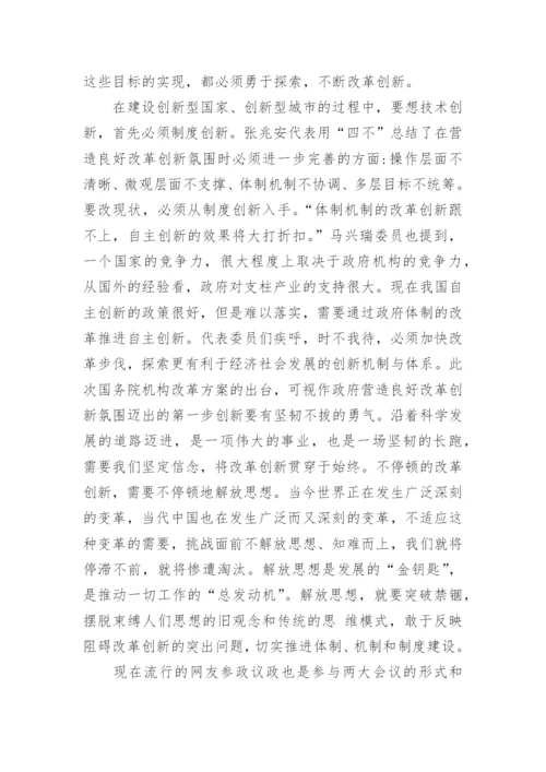 2019年季度入党积极分子思想汇报.docx