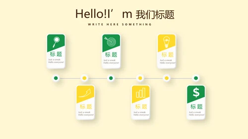 优秀教师演讲工作总结汇报动态PPT