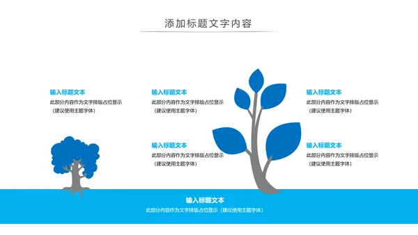 简约医疗生物基因研究动态PPT模板