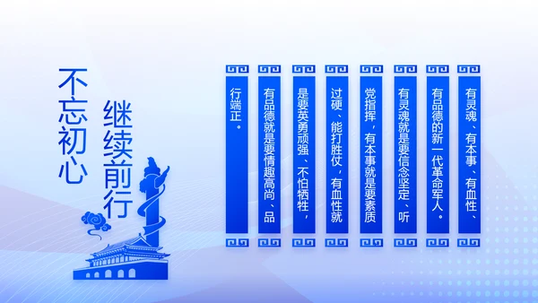 蓝色大气公安派出工作总结汇报PPT