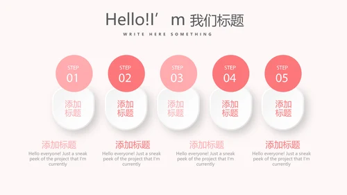 儿童牙科护理动态PPT