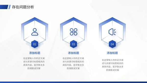 射灯创意工作总结汇报通用PPT模板