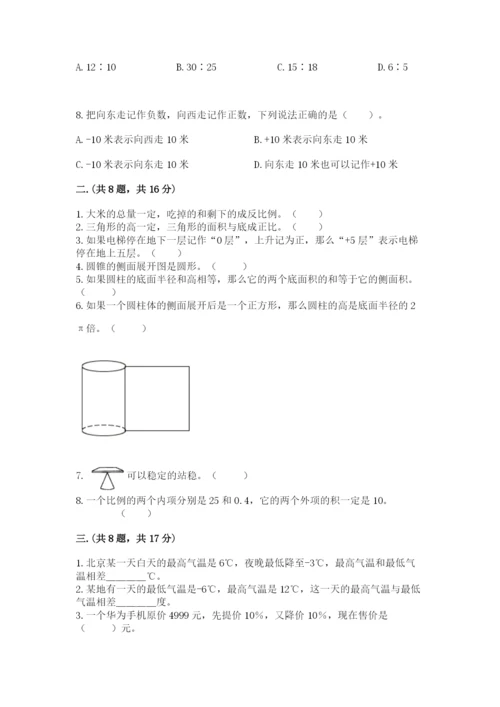 杭州文澜中学小升初数学试卷及答案（必刷）.docx