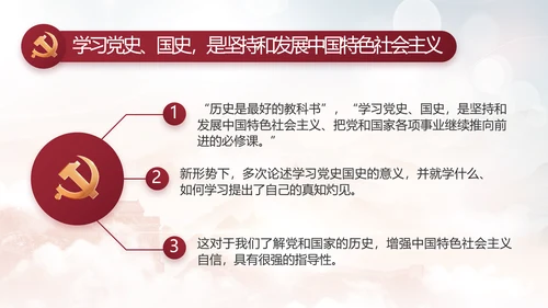 反腐倡廉警示教育年终计划动态PPT