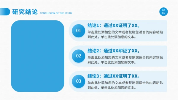 湿地生态安全评价与保护研究通用PPT模板