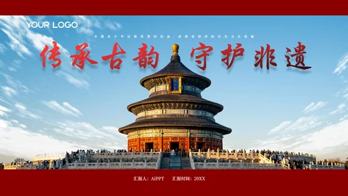 彩色简约风封面页PPT版式合集