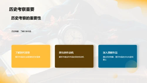 文学研究的重要性与价值
