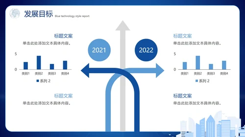 蓝色渐变科技风互联网创业计划书PPT模板