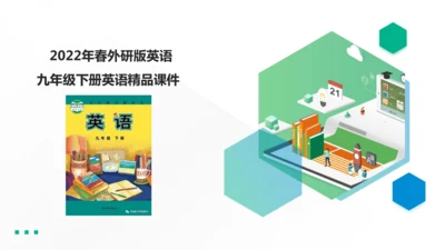 Module1 Travel Unit 2 It's a long story.  课件(共45张P
