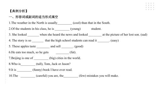 Module 3 Life now and then 模块小结课件45张PPT