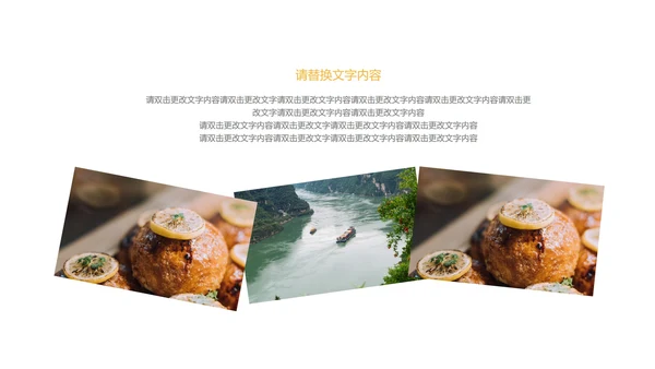 红色画册风狮子头PPT模板