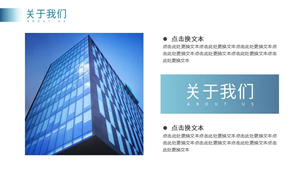 五星级酒店项目发布通用PPT模板