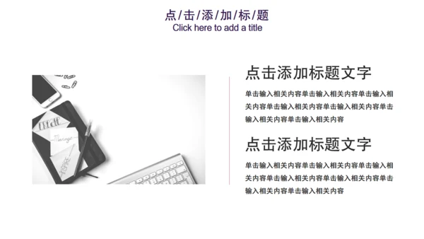 互联网云计算科幻粒力星球通用PPT模板