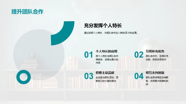 二年级的学习之旅