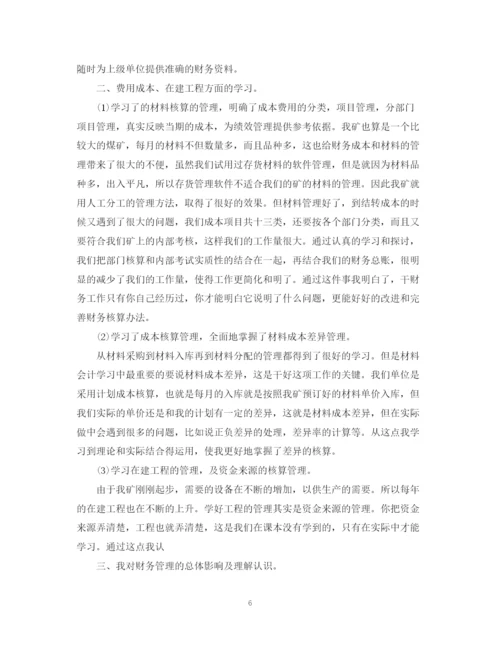 精编之税务会计个人工作总结范本5篇.docx