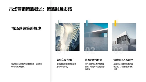 棉印染：塑造未来