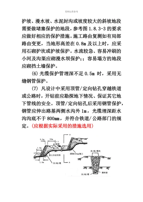 中级经济师考试工商管理专业知识与实务真题模拟新编.docx