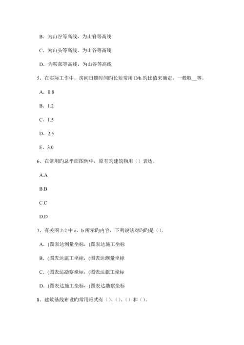 2023年西藏上半年工程测量员技师考试题新编.docx