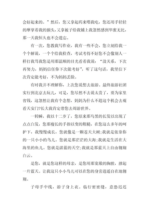 2024年让感恩之花绽放的初二议论文