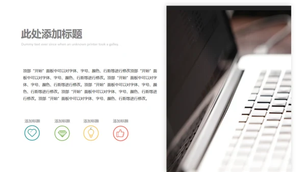 企业宣讲高端企业商业计划书通用PPT模板