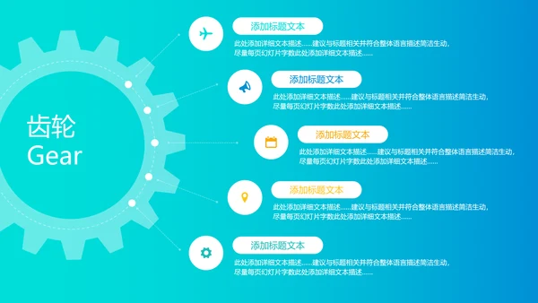 欧美风三亚旅行旅程社旅游宣传PPT