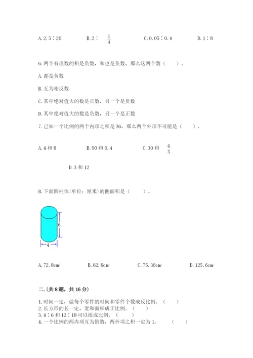 人教版六年级数学小升初试卷及参考答案ab卷.docx