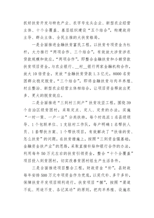年终工作总结个人_1.docx
