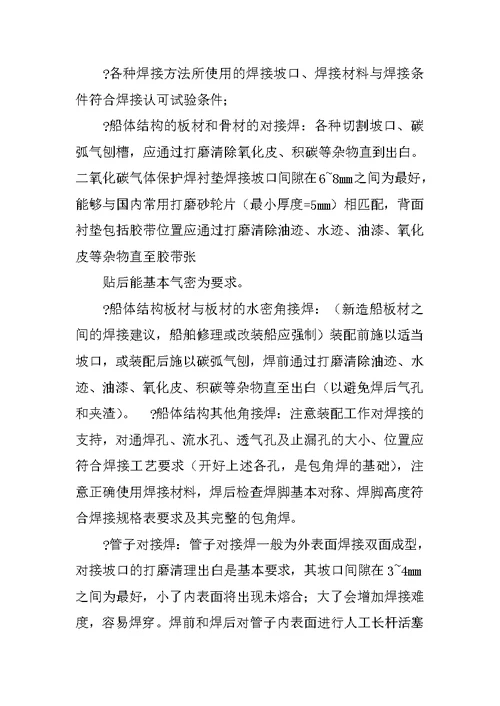 毕业实习总结 140