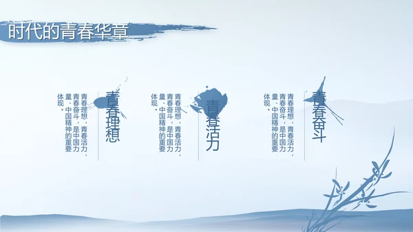 蓝色大气公安警察派出所工作总结动态PPT模板