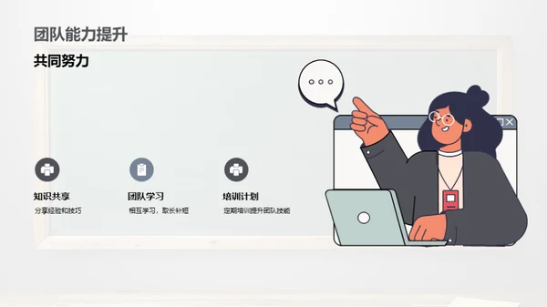 六月砥砺
