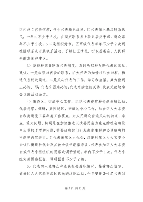 某乡镇党支部下半年工作计划.docx