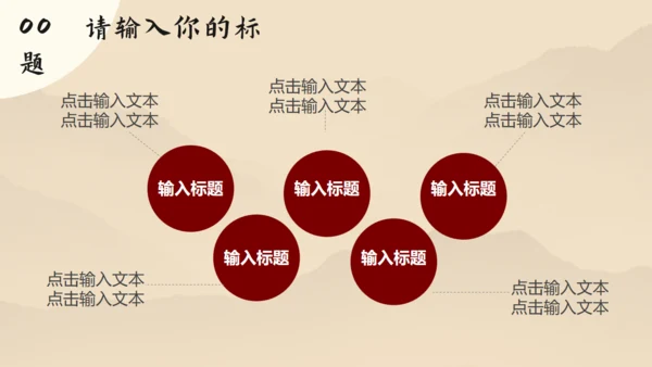世界读书日书山有路勤为径通用PPT模板