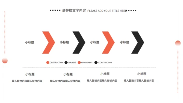 大学生毕业答辩-通用PPT模板