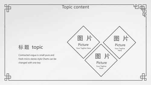 简约法律法规答辩动态PPT模板